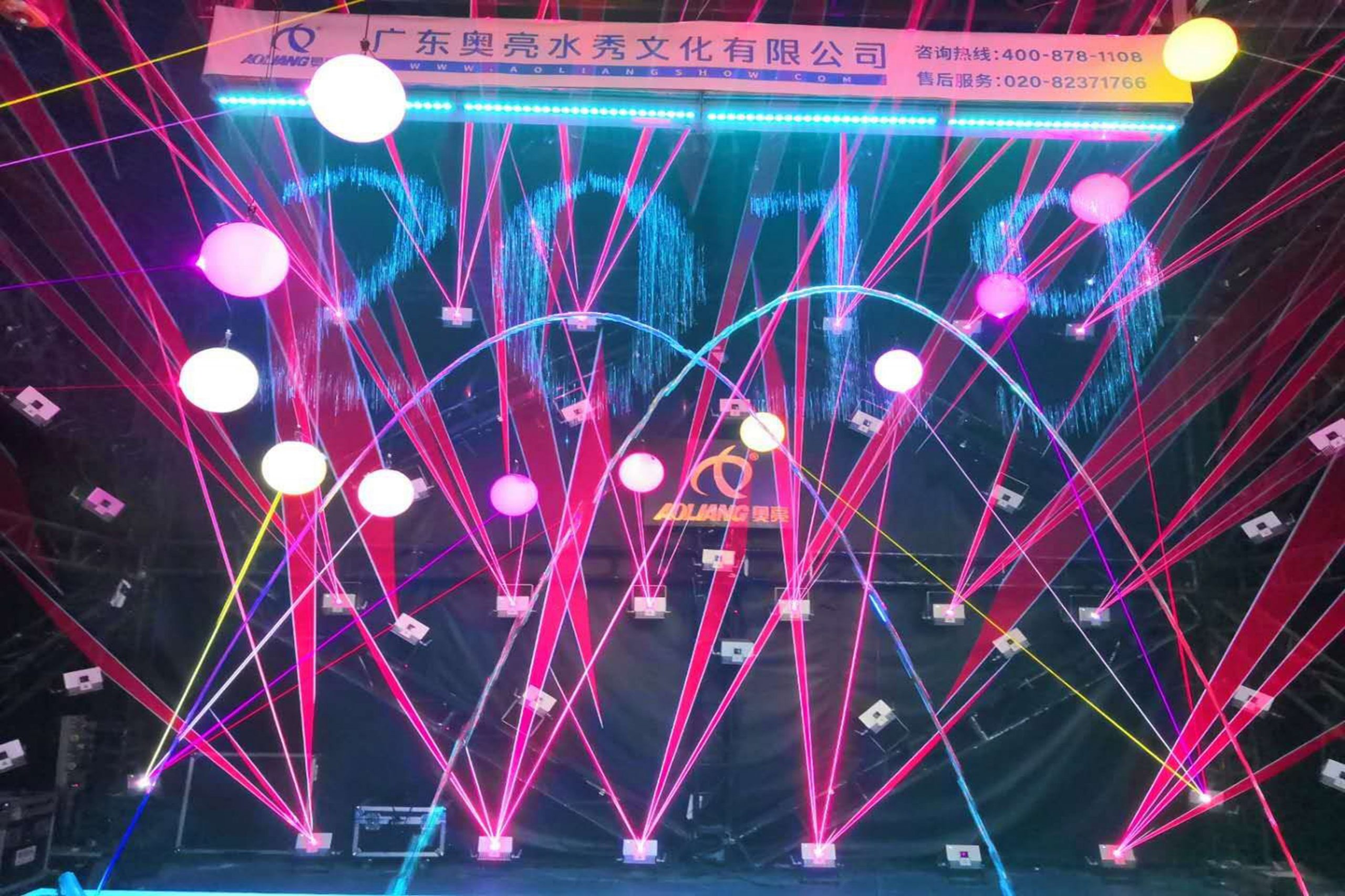 laser exhibition (7)